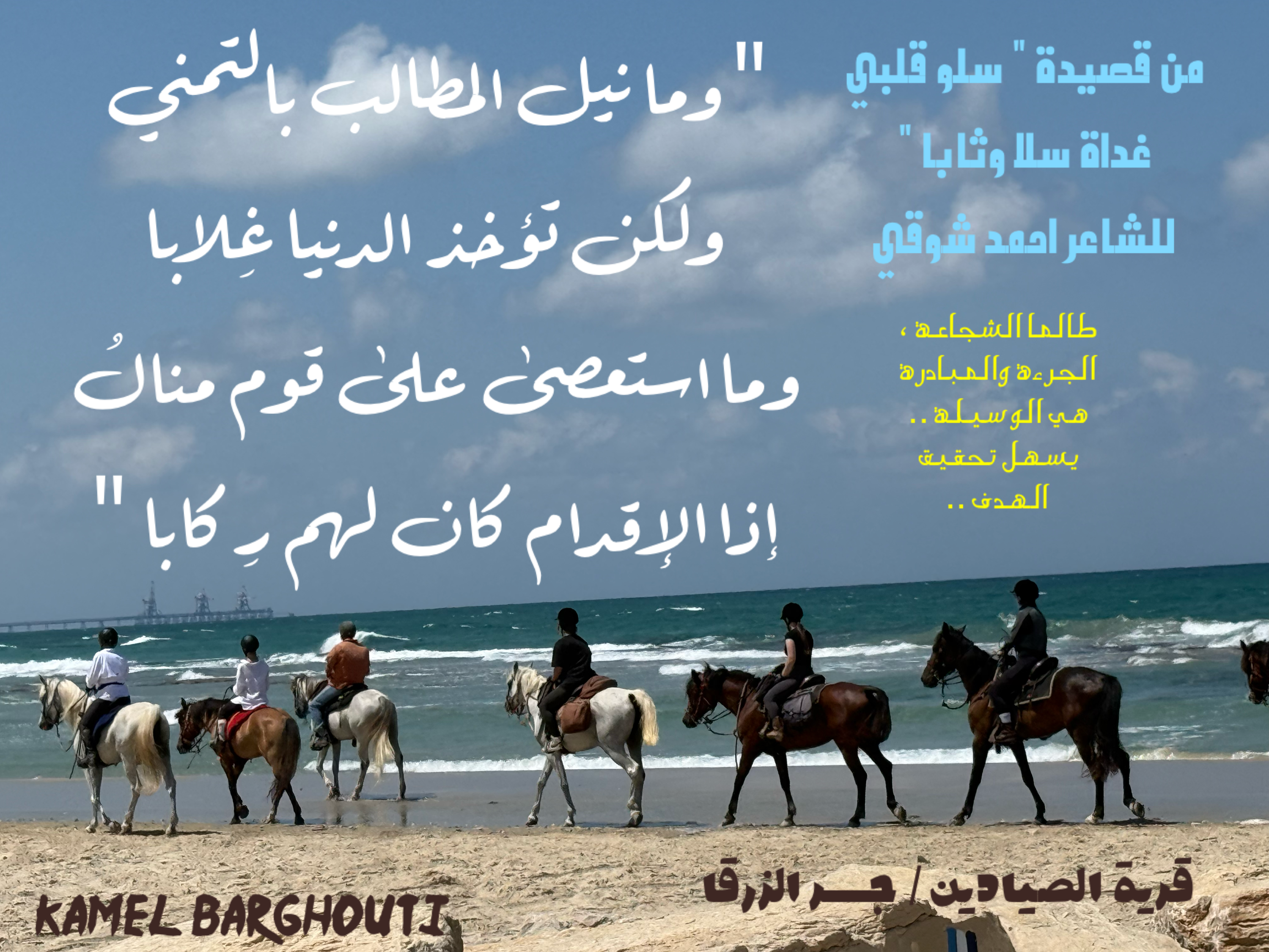 حب وحنين – اقتباس 21