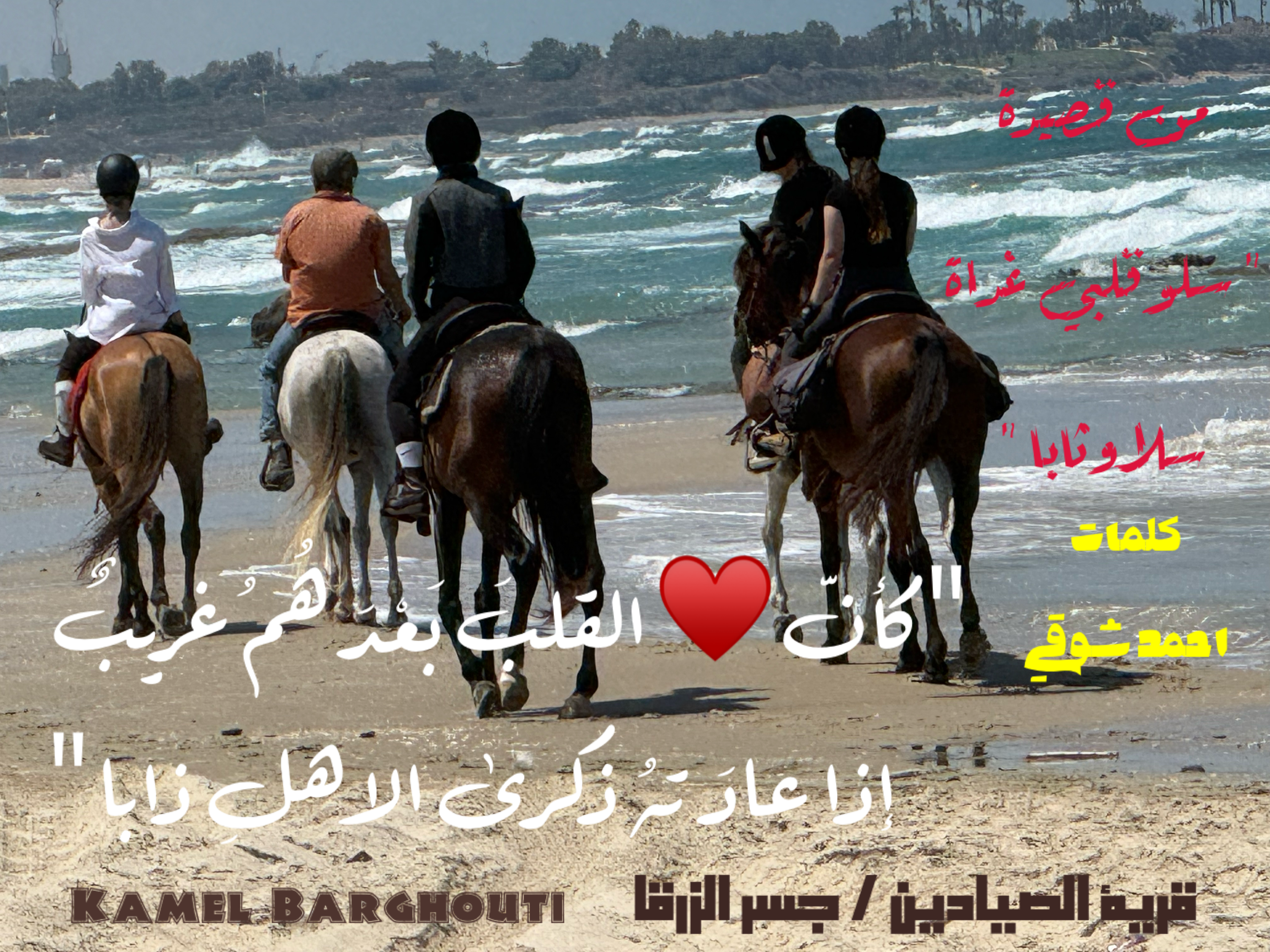 حب وحنين – اقتباس 20