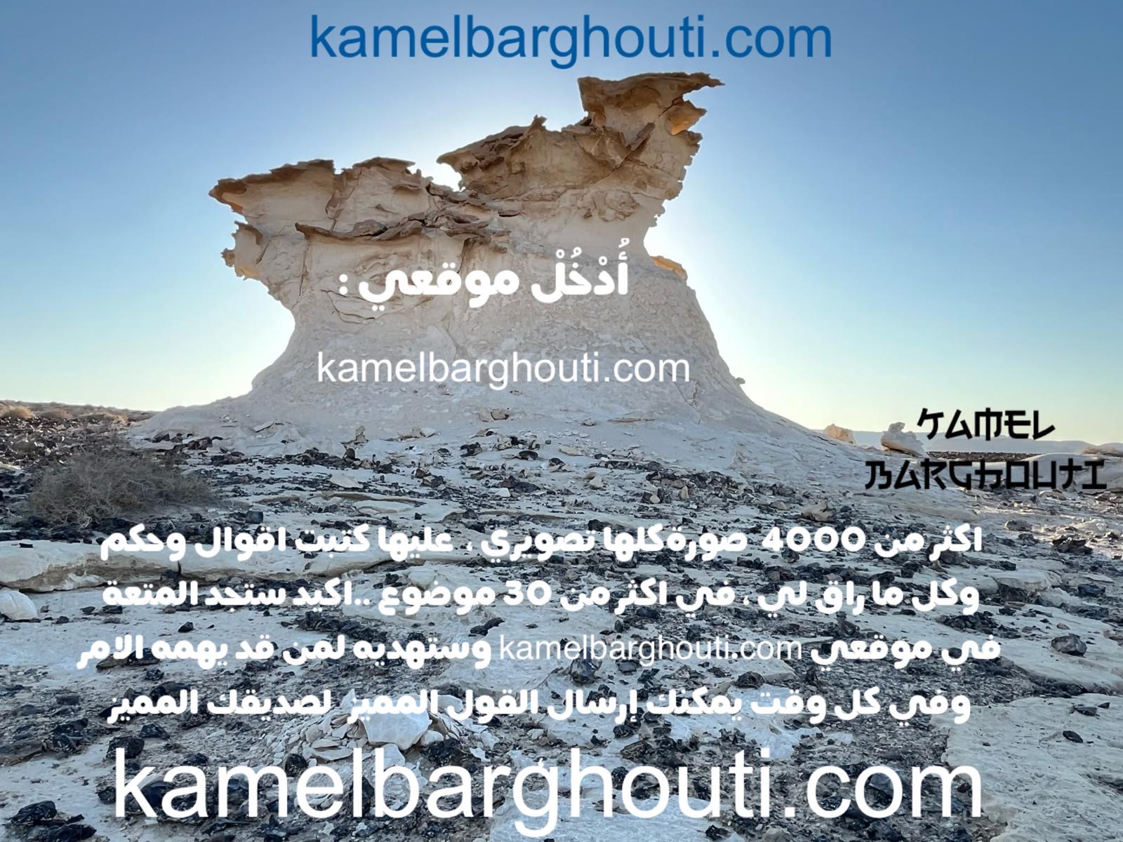 كلام جميل – اقتباس 50