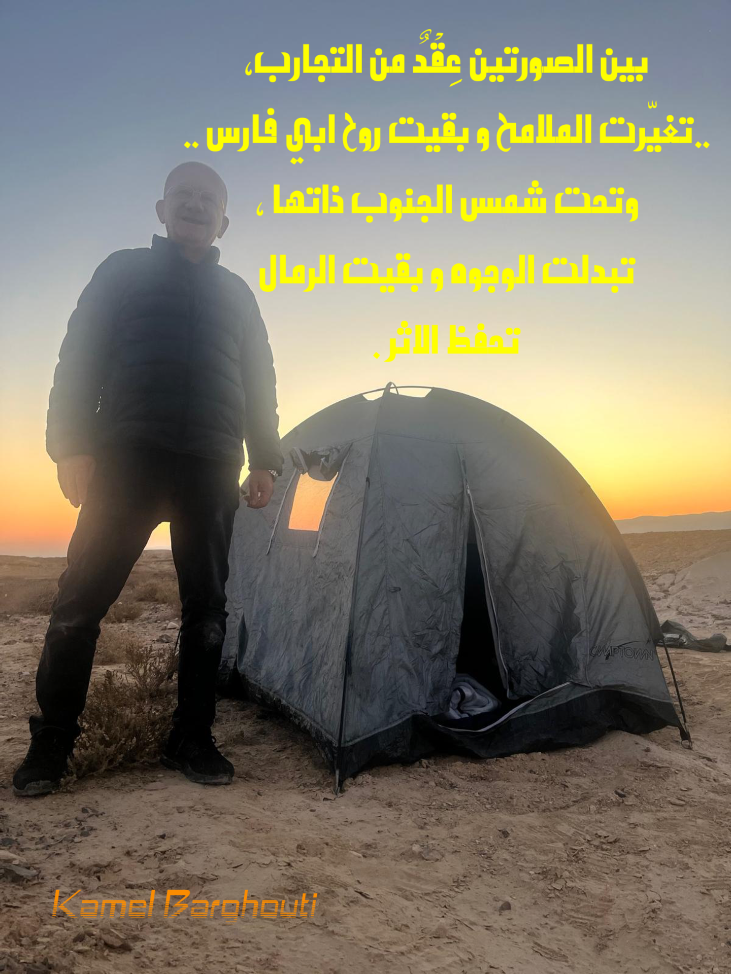 حب وحنين – اقتباس 17
