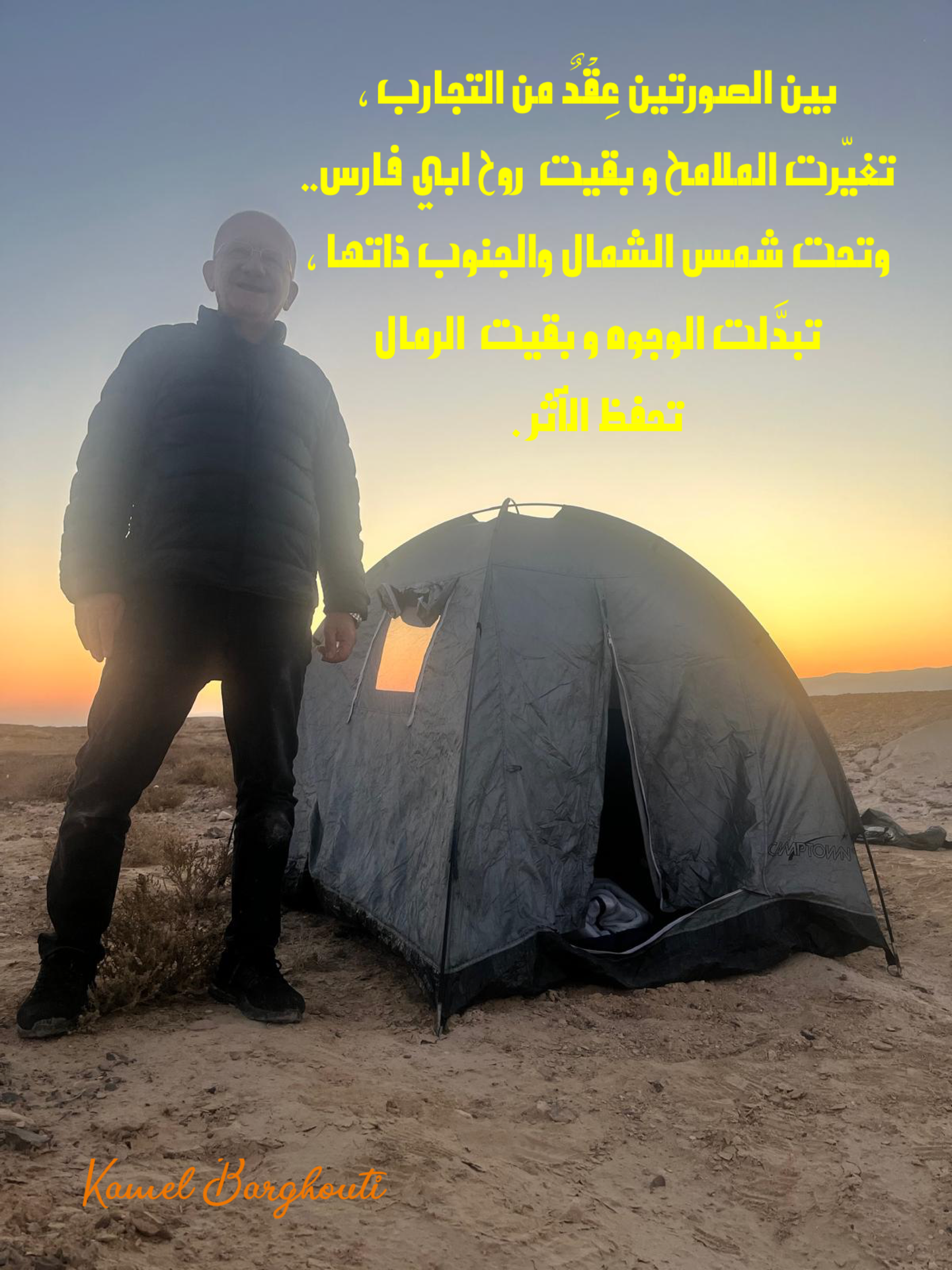 حب وحنين – اقتباس 14
