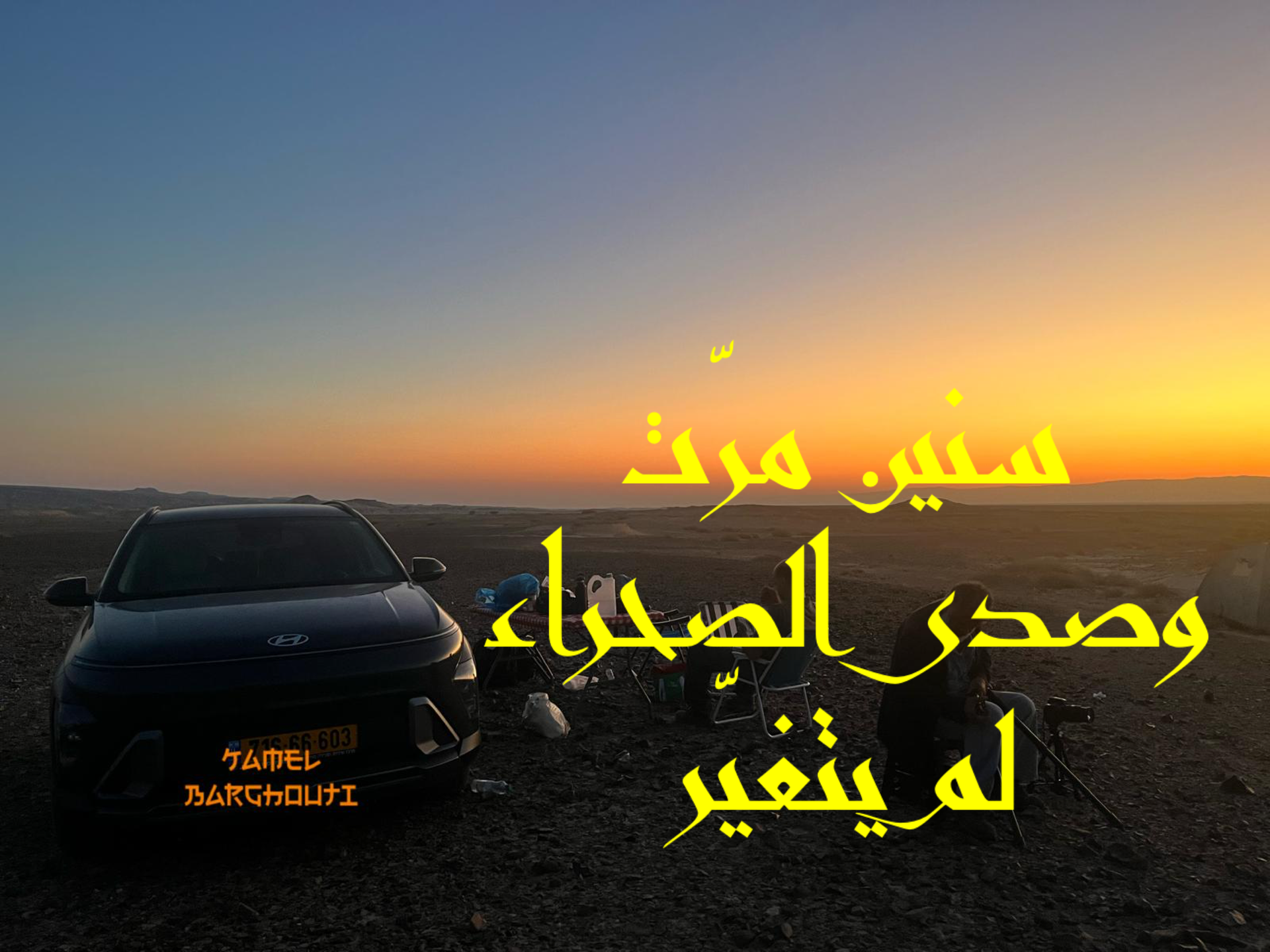 حب وحنين – اقتباس 15