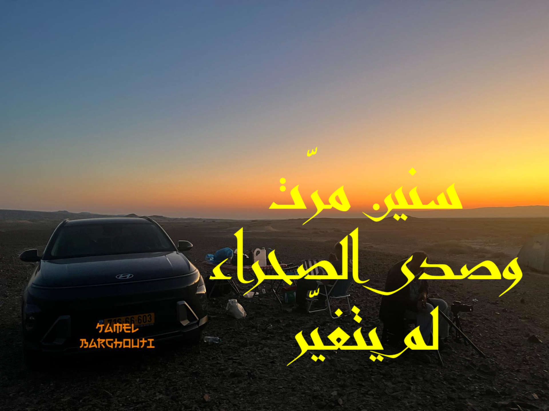 كلام جميل – اقتباس 38