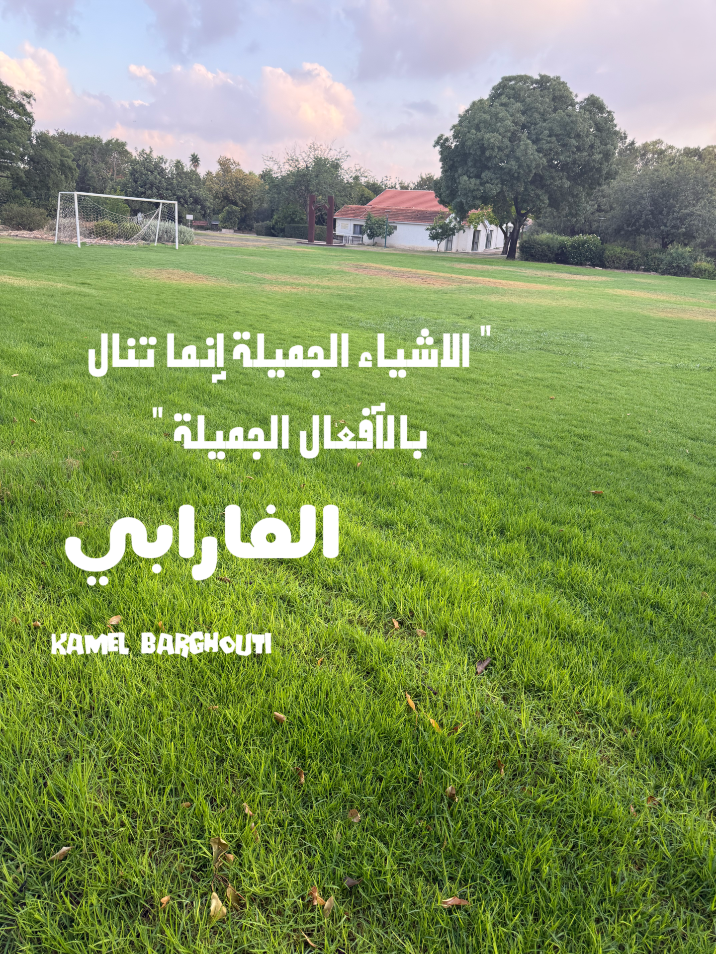 حكمة – اقتباس 34