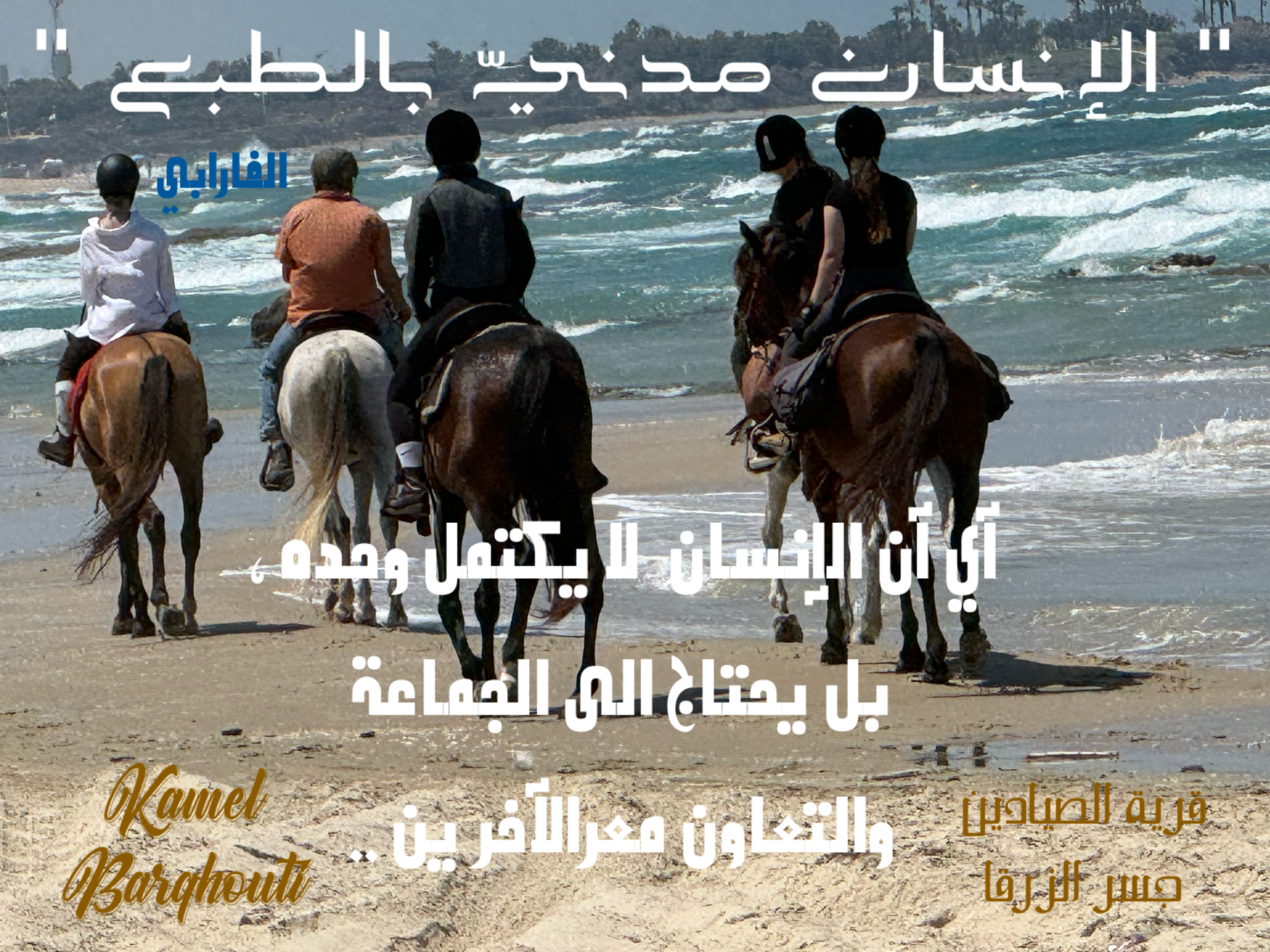 حكمة – اقتباس 35