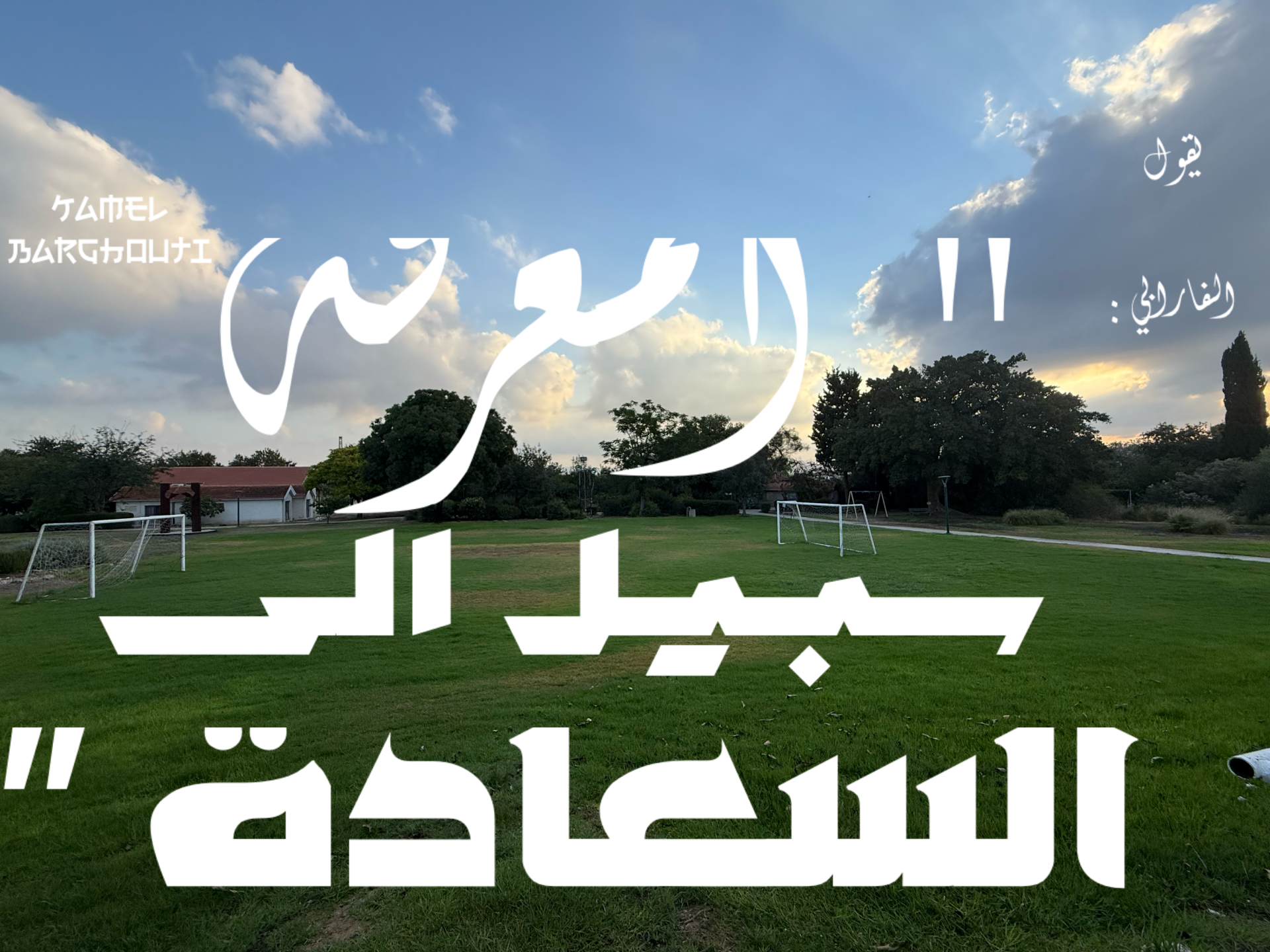 حكمة – اقتباس 36