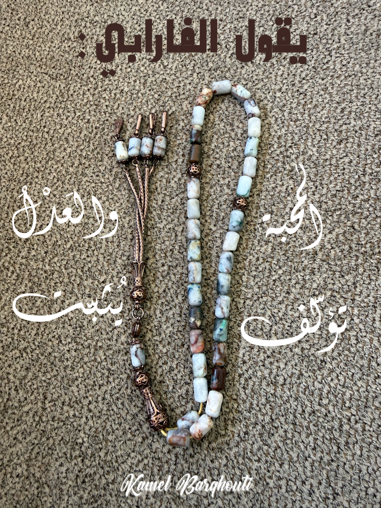 حكمة – اقتباس 42
