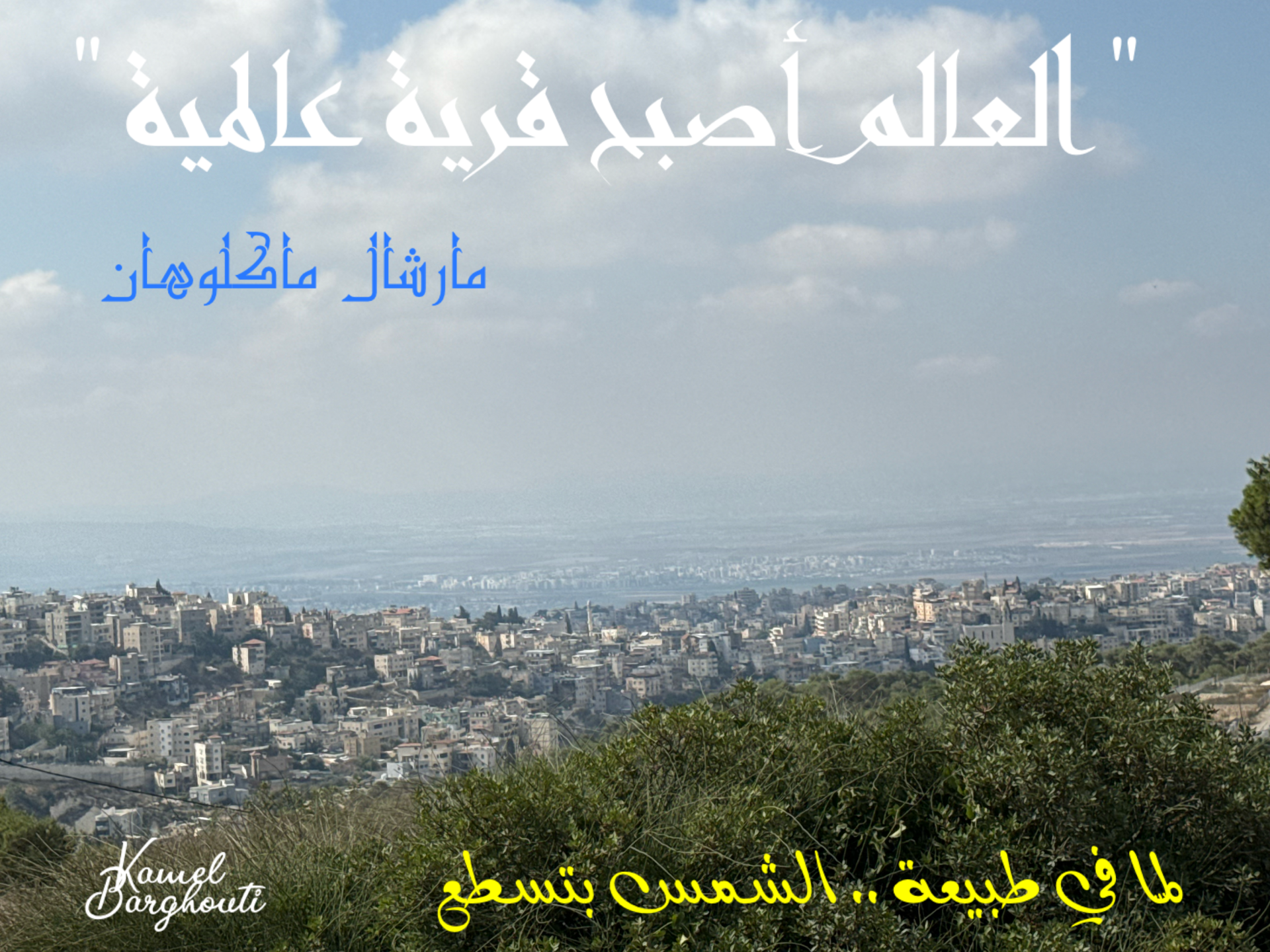 حكمة – اقتباس 44