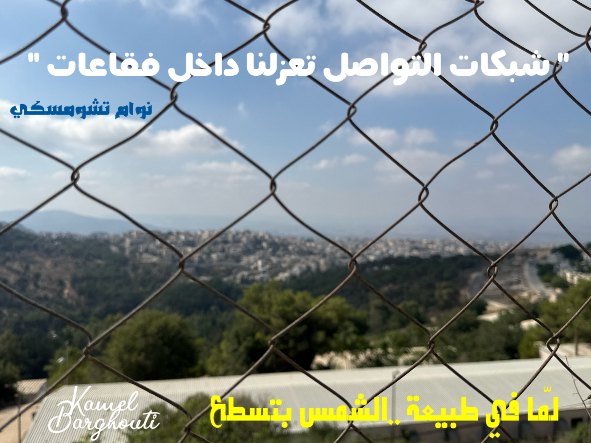 حكمة – اقتباس 45