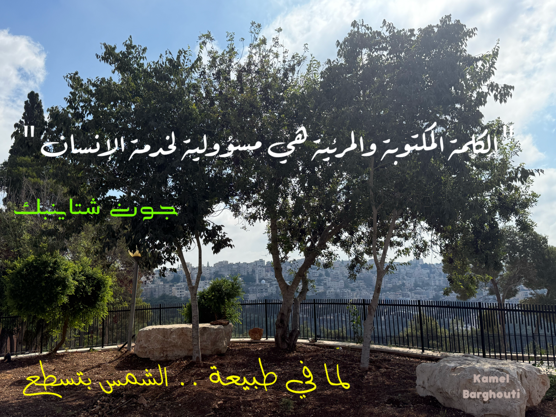 حكمة – اقتباس 50