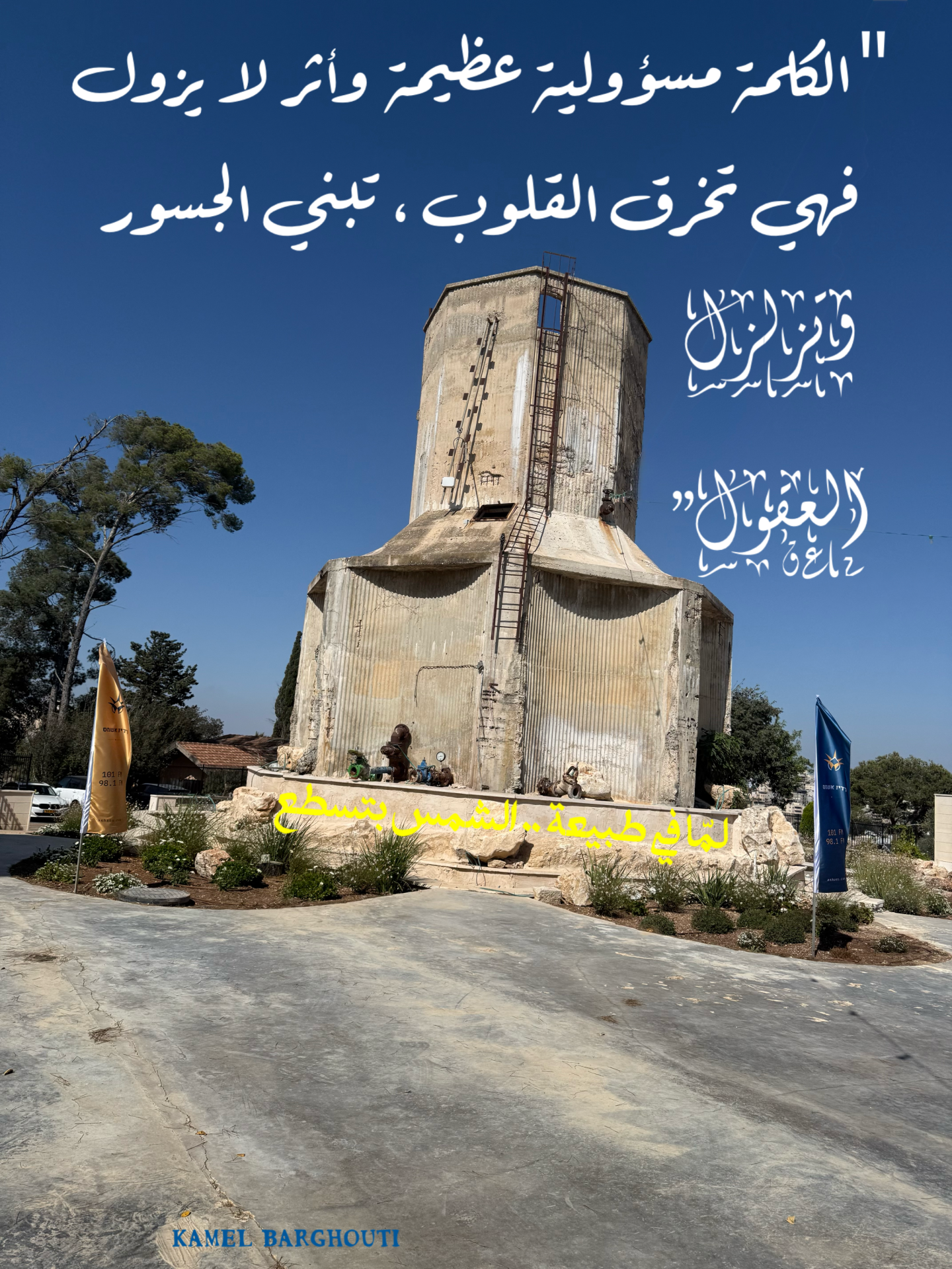حكمة – اقتباس 51