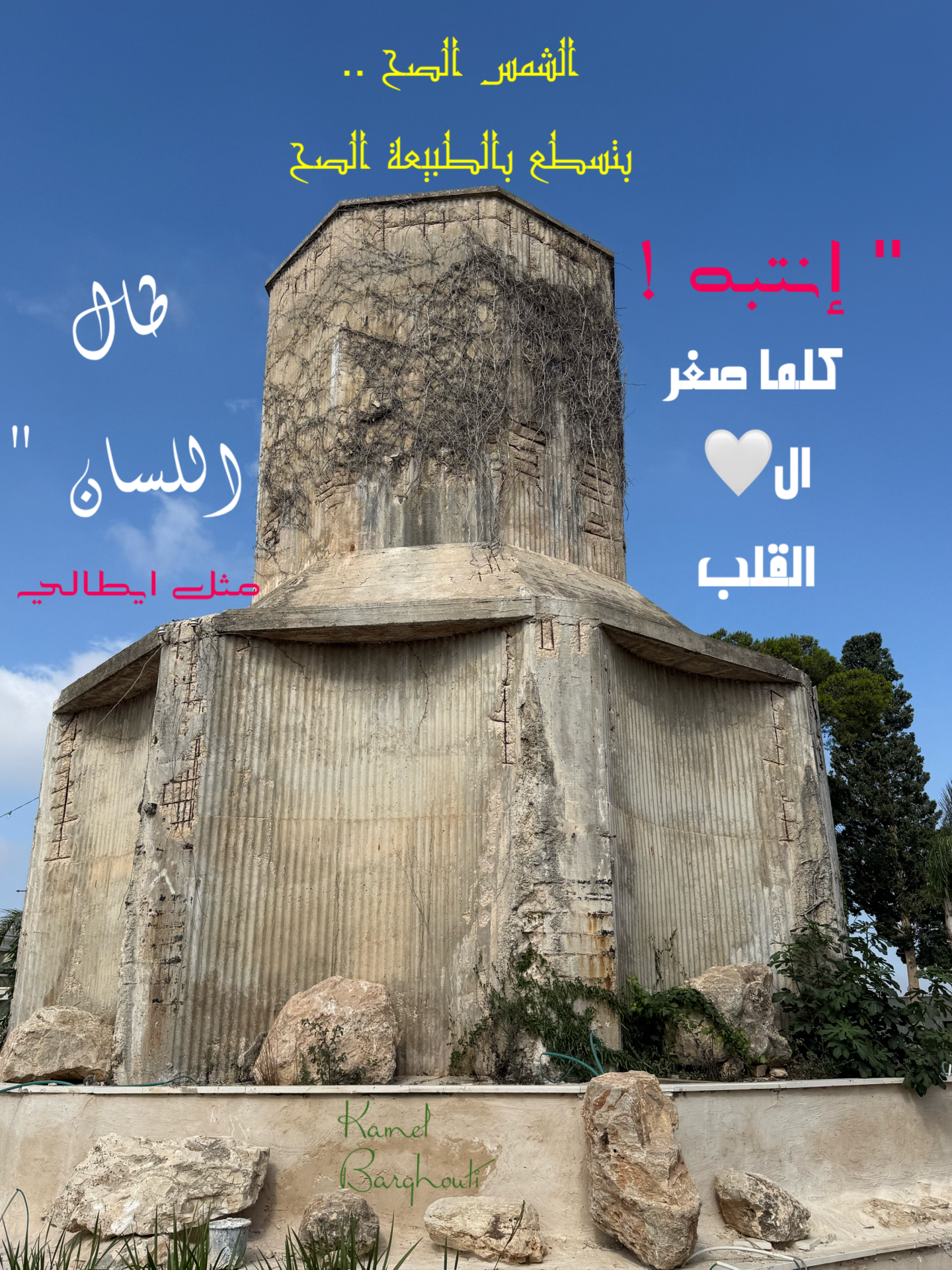 حكمة – اقتباس 60
