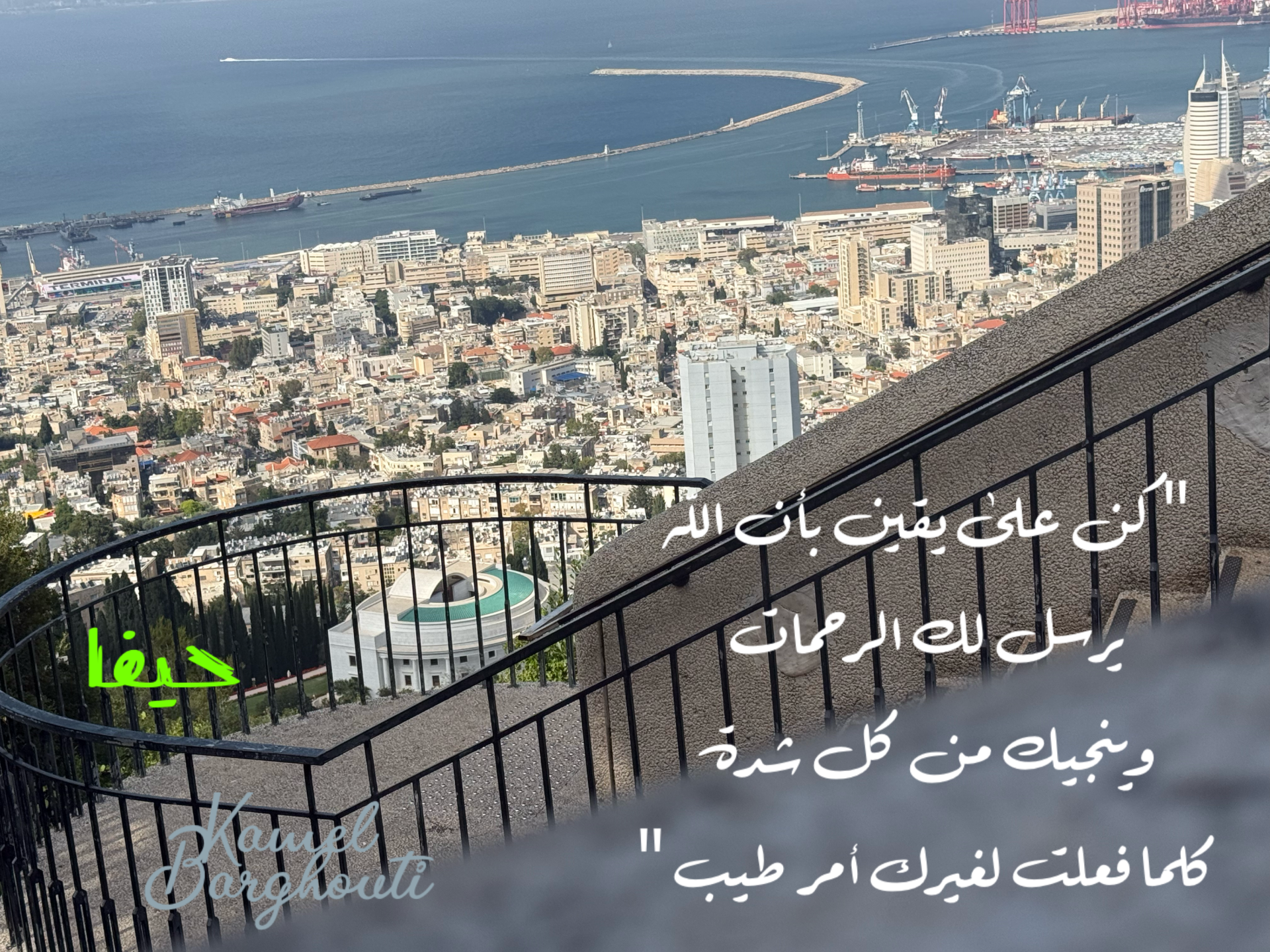 اليقين بالله – اقتباس 6
