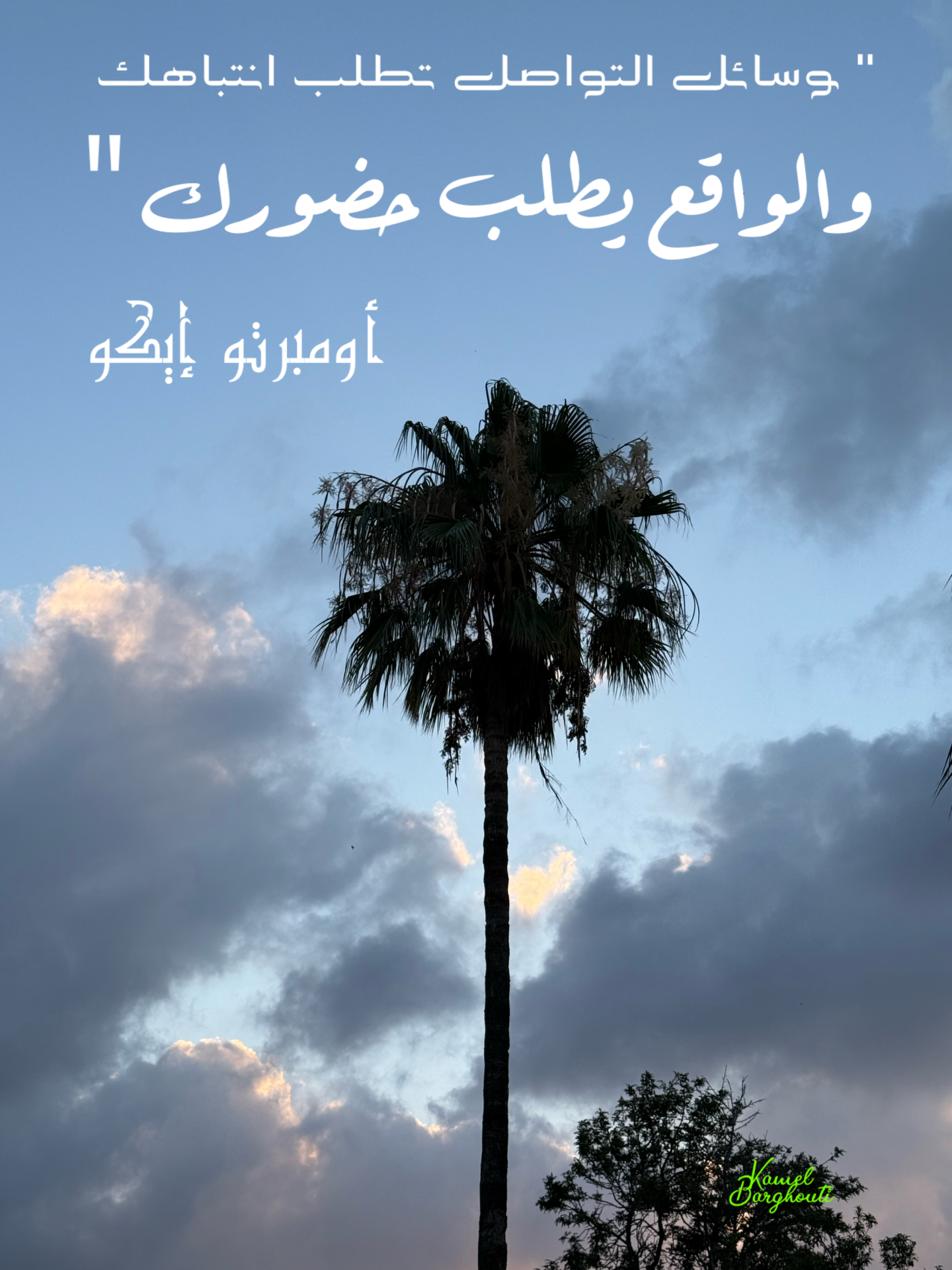 حكمة – اقتباس 27