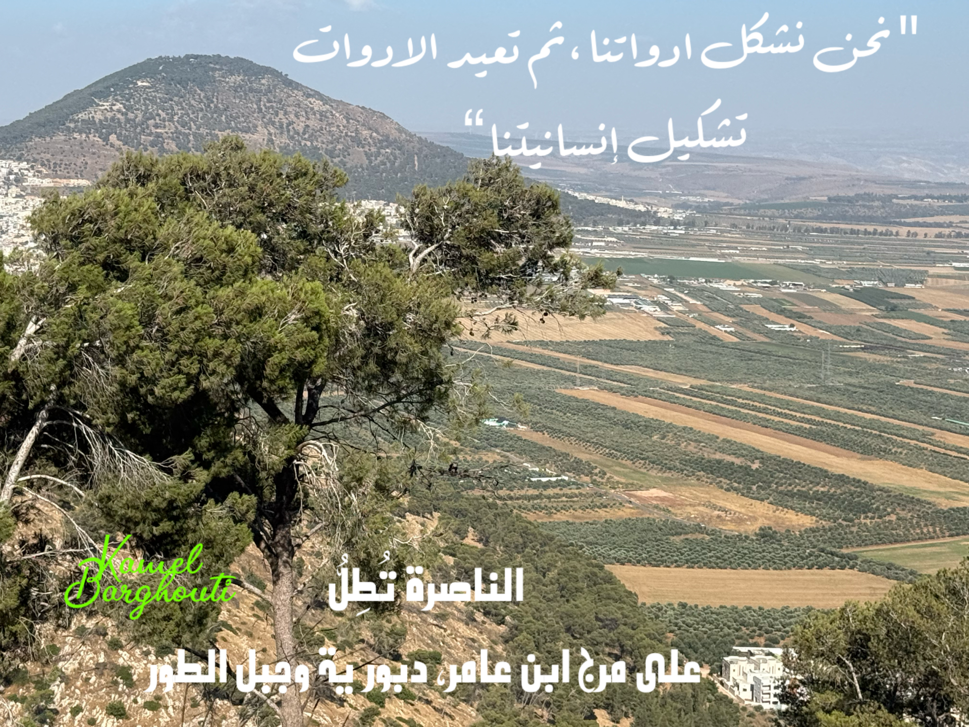 حكمة – اقتباس 25