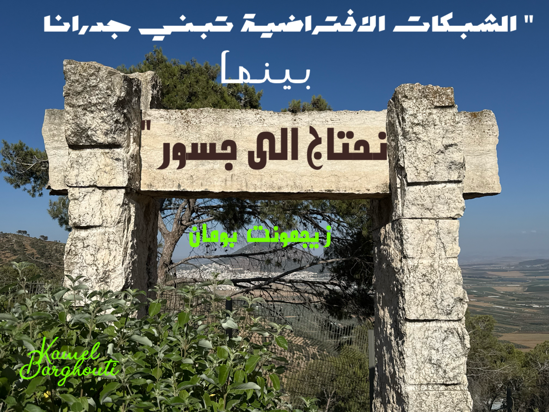 حكمة – اقتباس 26