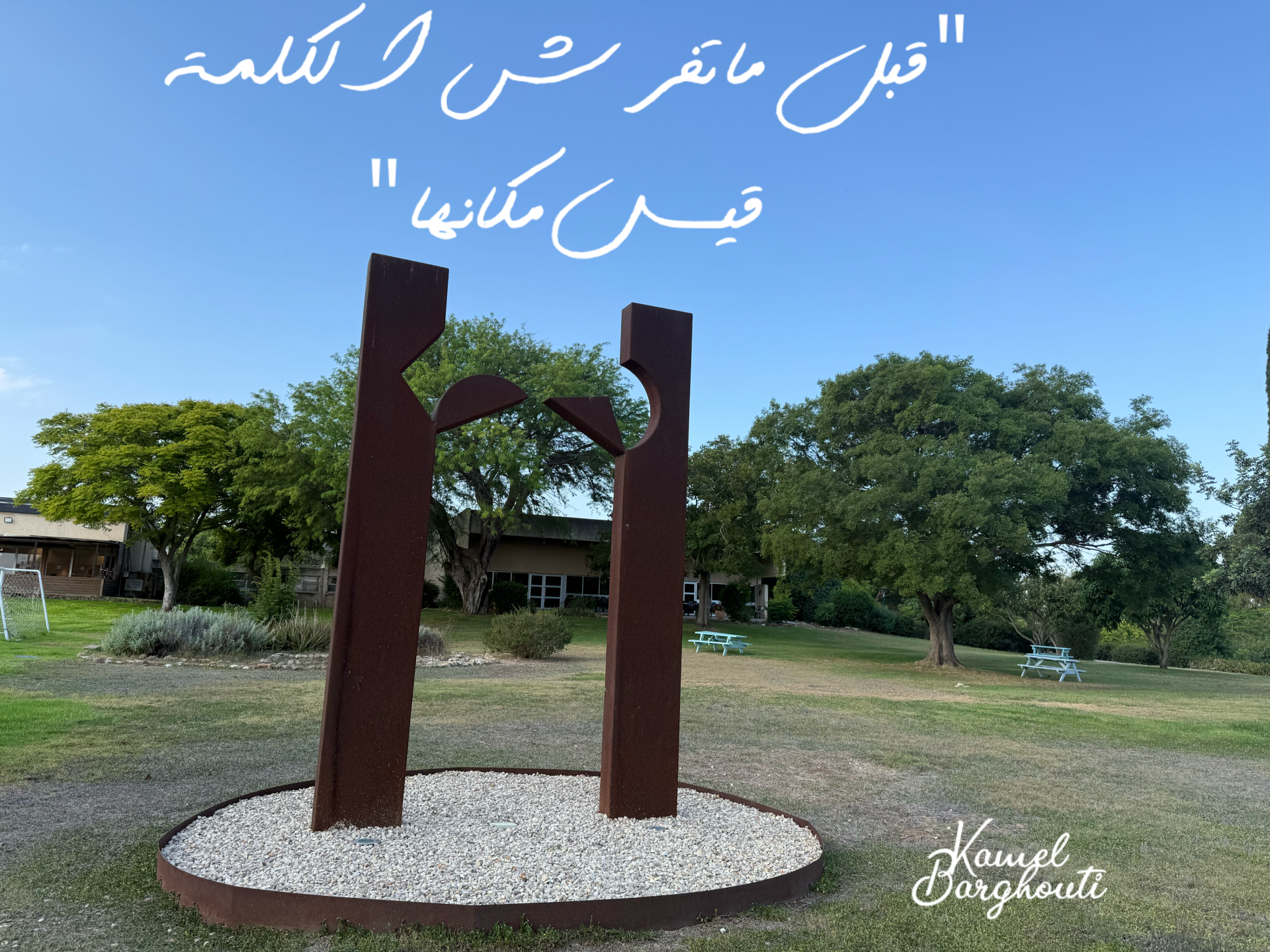 أمثال محلية – اقتباس 10