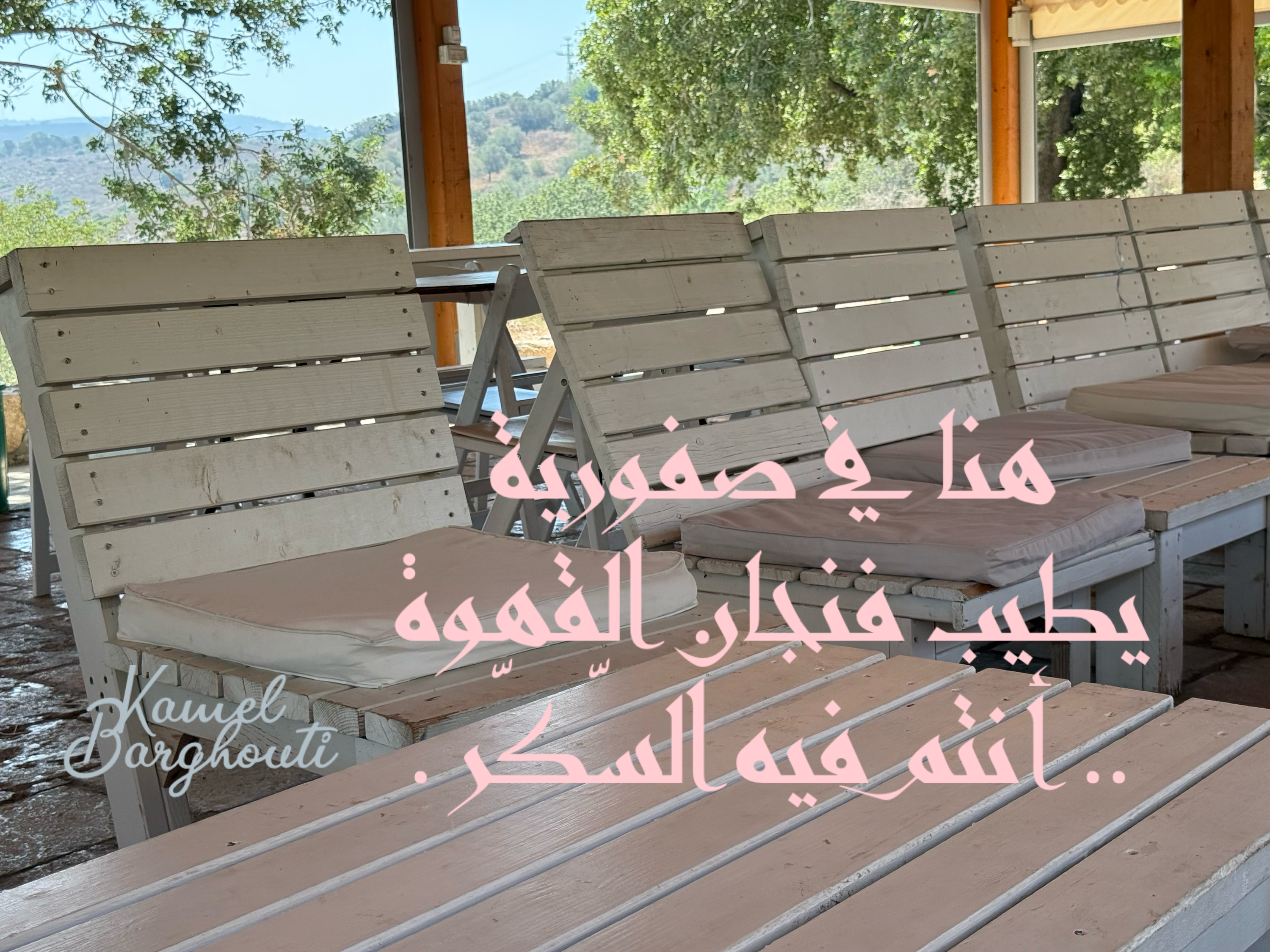 דיבור יפה – ציטוט 5