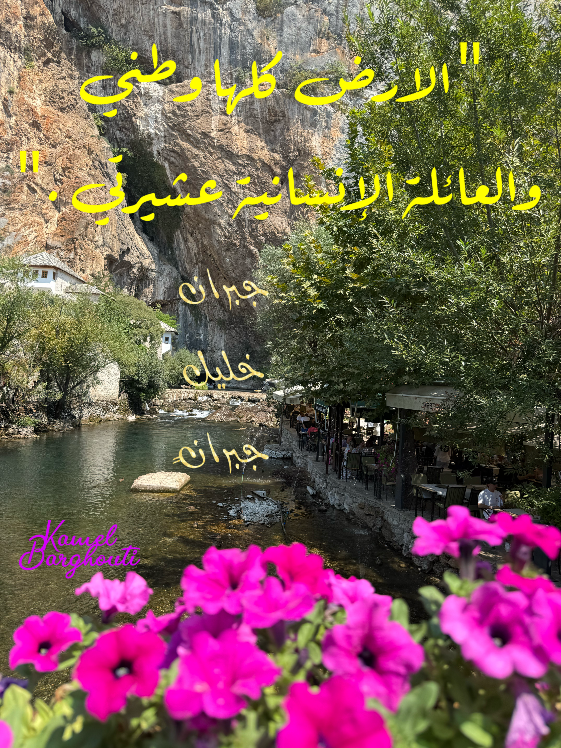 דיבור יפה – ציטוט 13