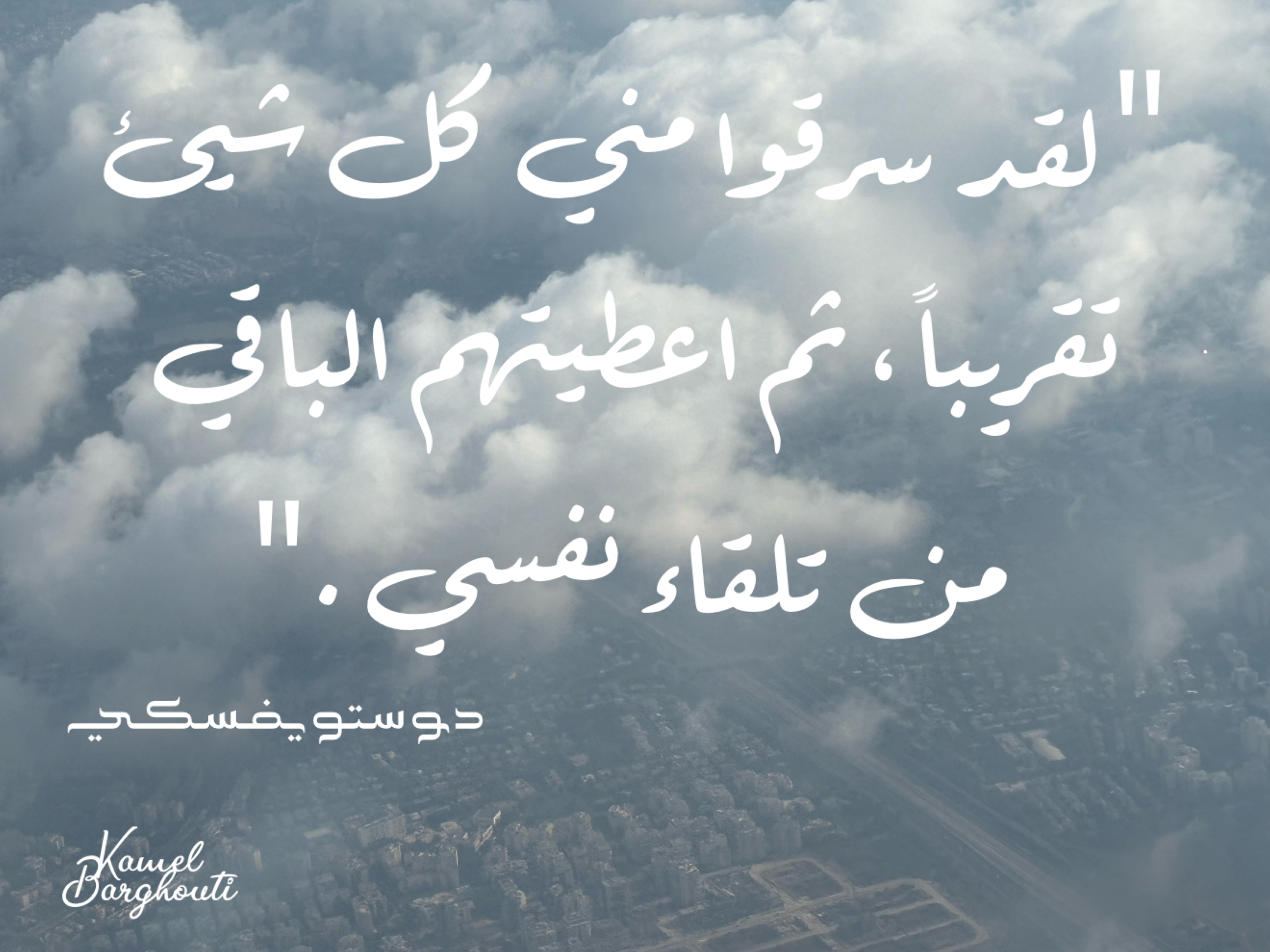 عطاء – اقتباس 1