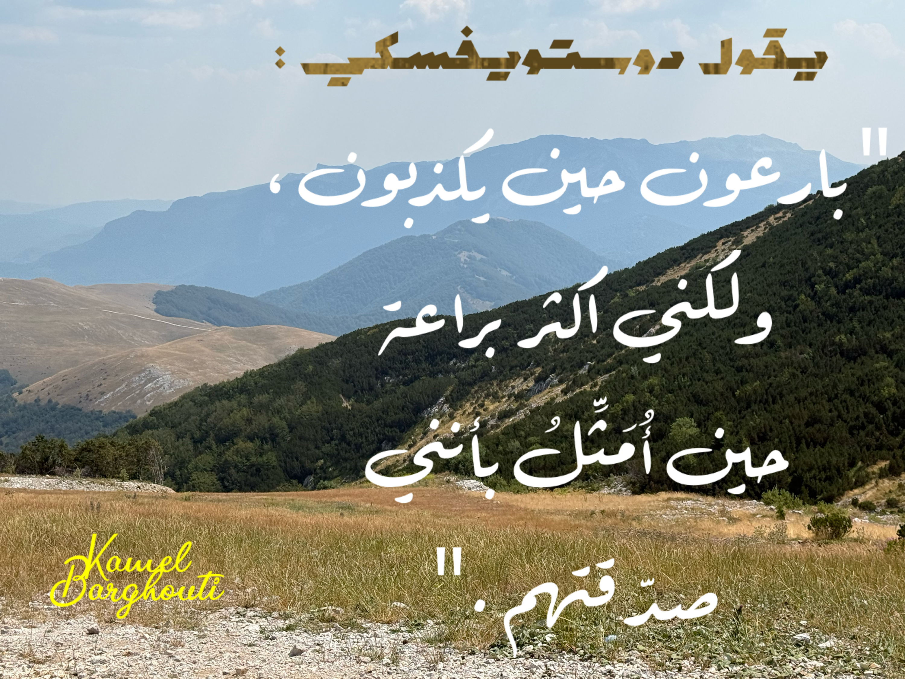 حكمة – اقتباس 7