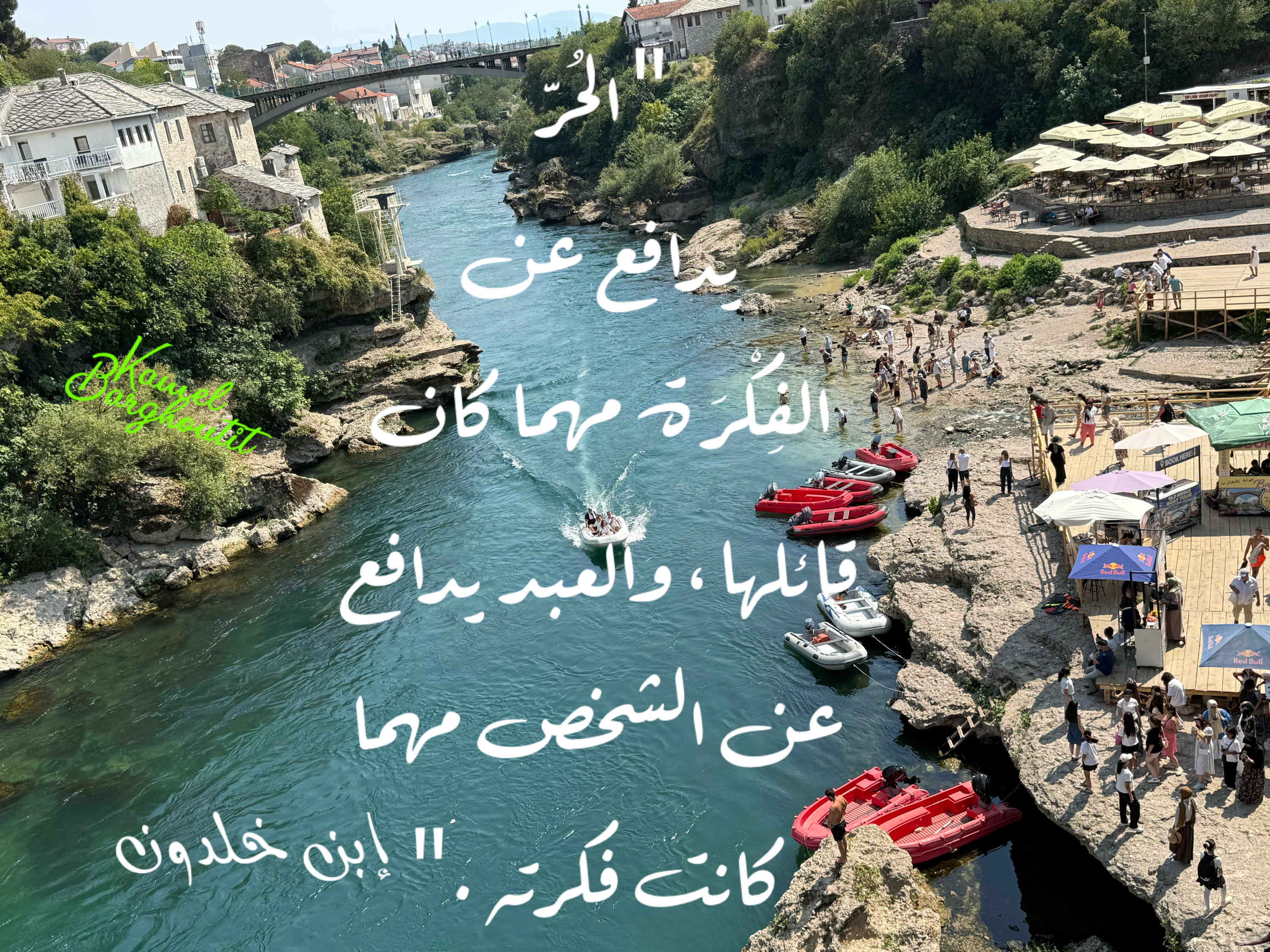 الصدق – اقتباس 1