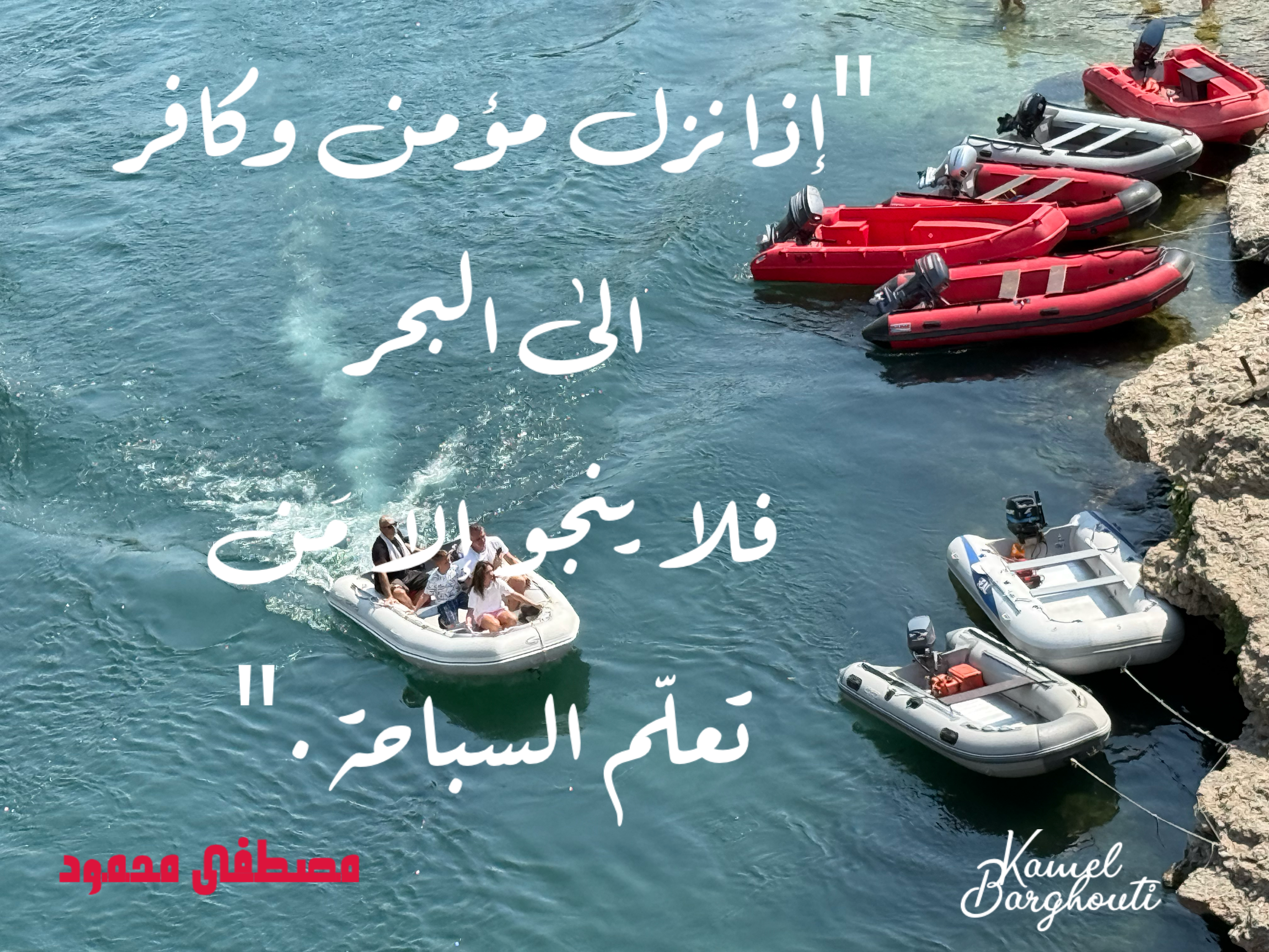 علم وعمل – اقتباس 1