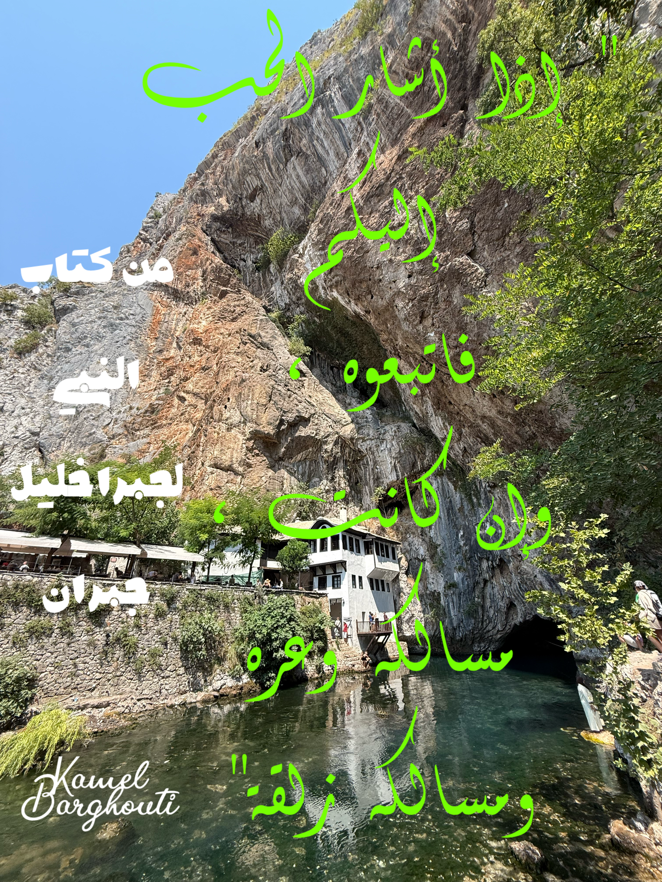 דיבור יפה – ציטוט 12